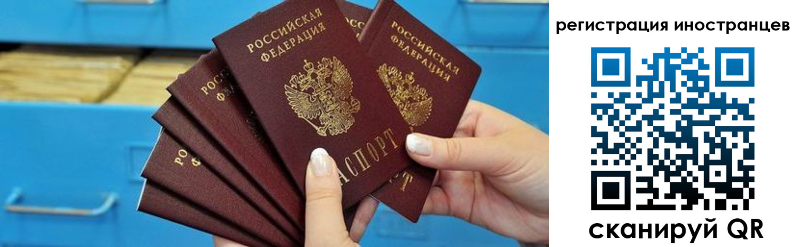 регистрация для школы в Бийске