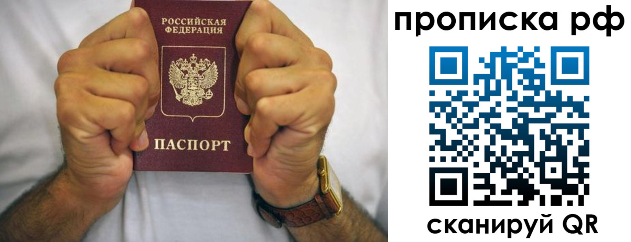 форма 3 в Бийске